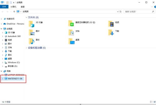 华为平板电脑怎么卸载(华为平板电脑卸载应用程序的详细步骤)