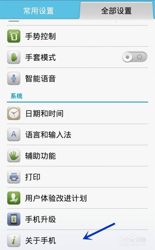 华为电脑反复黑屏怎么办(解决华为电脑反复黑屏的有效方法)