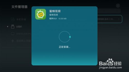 华为怎么导出到电脑(华为设备导出数据至电脑的详细步骤指南)
