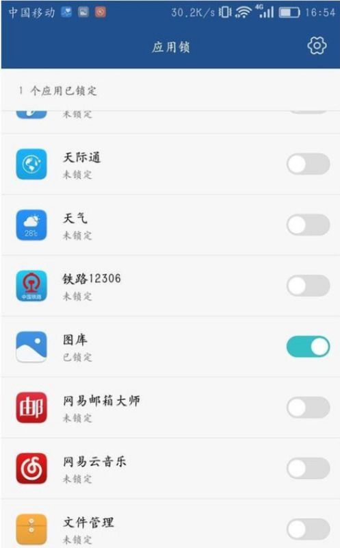 华为手机怎么管理图库