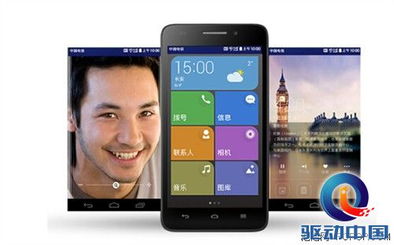华为手机怎么硬c