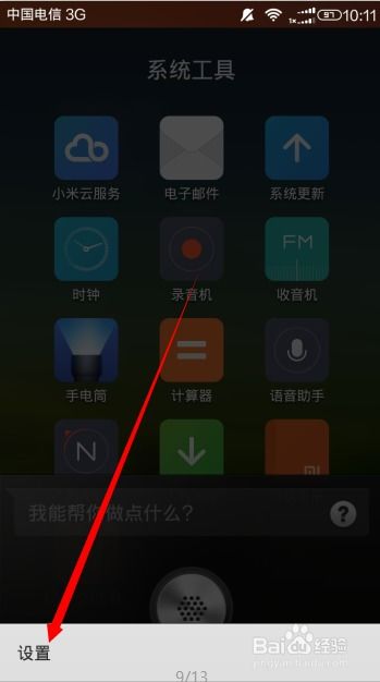 华为手机屏幕怎么黑了