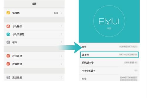 华为手机之前怎么复制 华为手机之前怎么复制