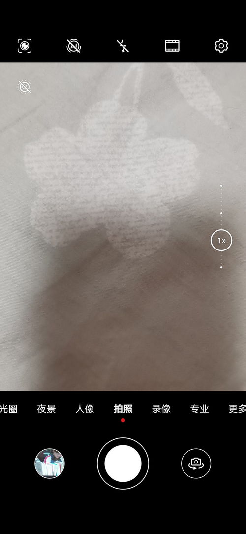 华为手机怎么录歌清晰 华为手机怎么录歌清晰