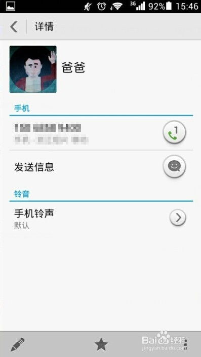 华为手机怎么设置沉迷