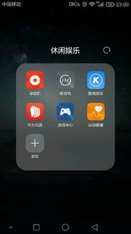 华为手机美化怎么关闭