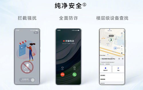华为手机怎么解锁stp