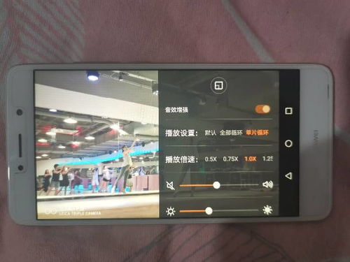 华为手机视频怎么虚化