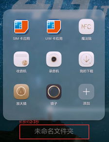华为手机怎么读名字 华为手机怎么读名字