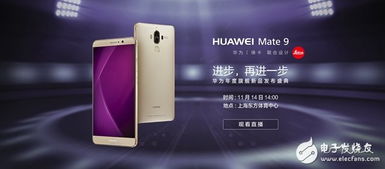 在华为手机怎么直播