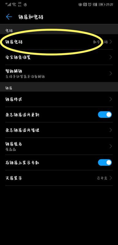 华为手机怎么恢复广场