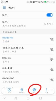 华为手机怎么黑屏白字 华为手机怎么黑屏白字