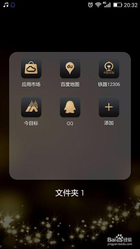 怎么下载华为手机mod