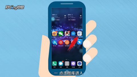 华为手机怎么找到绘图