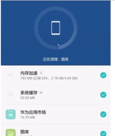 华为手机怎么取消时长