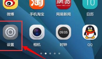 华为手机转接怎么操作