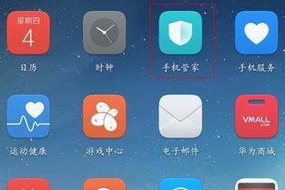 华为手机图库怎么整理 华为手机图库怎么整理