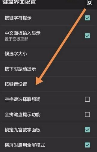 手机怎么输入符号华为