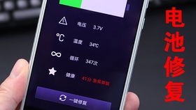华为手机怎么满电演示