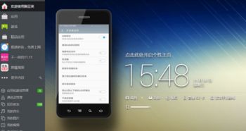 oppoencofree怎么连接华为手机
