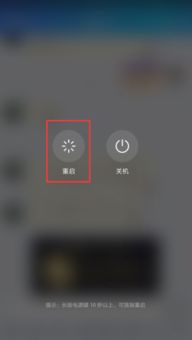 华为手机怎么消除更新 华为手机怎么消除更新
