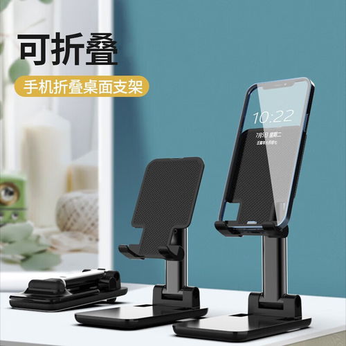 华为手机怎么用支架