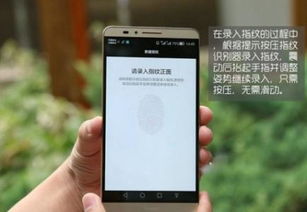 华为手机ld怎么查