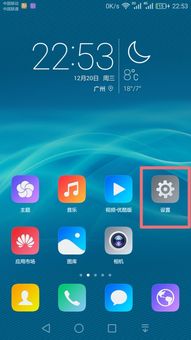 华为手机怎么滑掉页面