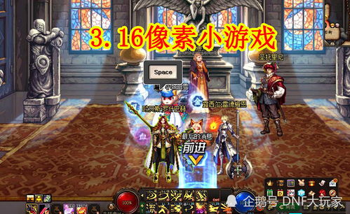 游戏东京小游戏攻略 VS mystory游戏攻略