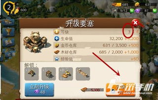 灾殃游戏图文攻略新手攻略 VS 惊鸿游戏攻略