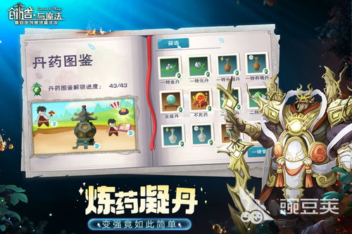 hob游戏攻略 VS 游戏盒子游戏攻略视频