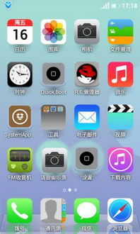 华为手机怎么下载ios