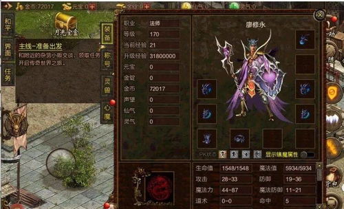 怀旧找茬游戏小游戏攻略 VS 仙家游戏攻略