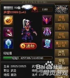 劫游戏攻略 VS 平安攻略游戏攻略视频