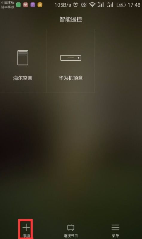 华为手机怎么模糊应用