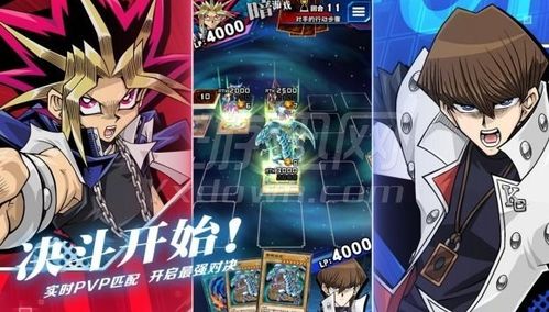 游戏王自选卡组购买攻略 VS 傲视无双游戏攻略