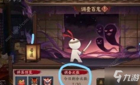 催眠游戏攻略 VS 《1943》游戏攻略