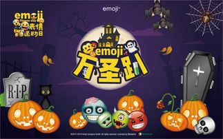 头条小游戏攻略我的世界 VS emoji游戏攻略