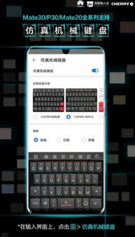 华为键盘连接华为手机怎么用