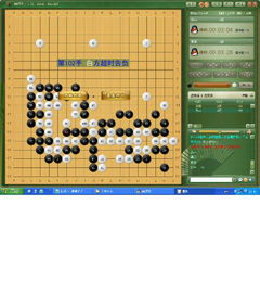 危险游戏围棋攻略 VS 爱语妹妹游戏攻略
