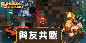 能量游戏攻略 VS 地狱游戏绝望游戏攻略