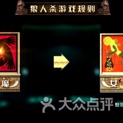 真实见面游戏攻略 VS JYDGE游戏攻略