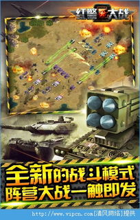 红警精英游戏攻略 VS zombieretreat游戏攻略 红警精英游戏攻略 VS zombieretreat游戏攻略