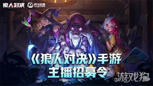 纯爱骑士游戏攻略 VS 古堡狼人游戏攻略