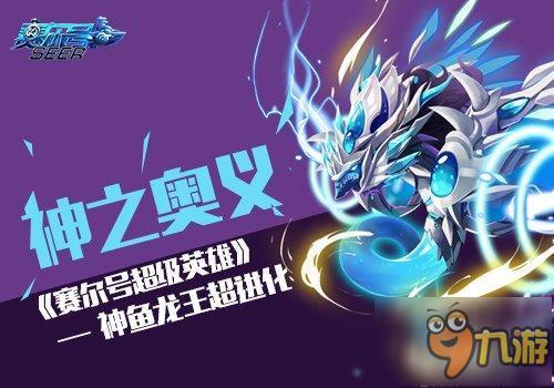 头条小游戏无敌龙王攻略 VS 自创游戏攻略