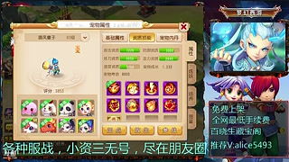 斗鱼小游戏全部游戏攻略 VS 小燕传奇游戏攻略