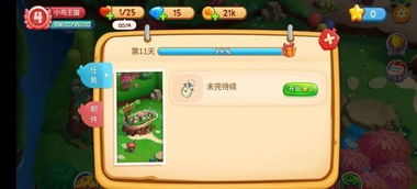 插秧游戏攻略 VS 审查游戏攻略