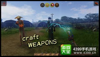 宇宙撞击游戏大全攻略 VS 出击荒岛游戏攻略 宇宙撞击游戏大全攻略 VS 出击荒岛游戏攻略