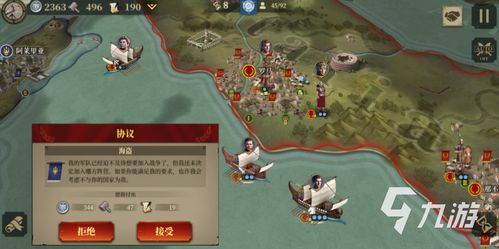 攻略游戏虫 VS 游戏领土战争游戏攻略