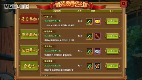 loreal游戏攻略 VS 粘贴游戏攻略